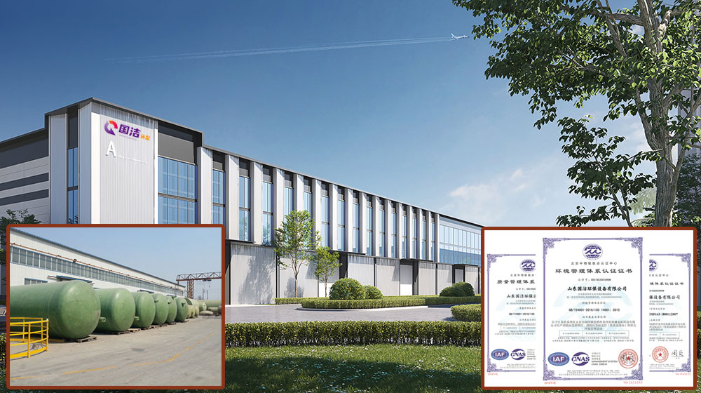 國潔環(huán)保設(shè)備有限公司 國潔環(huán)保設(shè)備有限公司